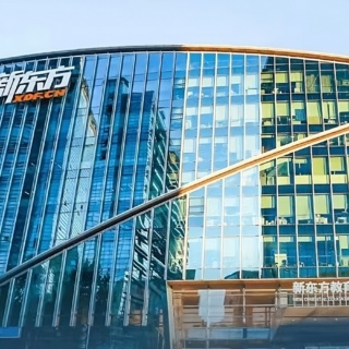 New Oriental Beijing