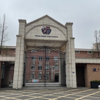 Wuhan Britain–China School