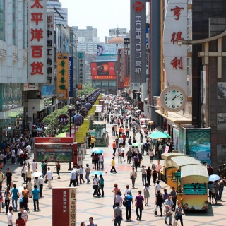 No.7 High School International Department, Chengdu