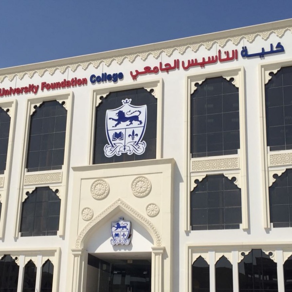 ‘A Door to Opportunities’