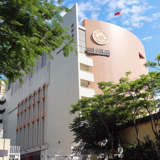 Pui Kiu College