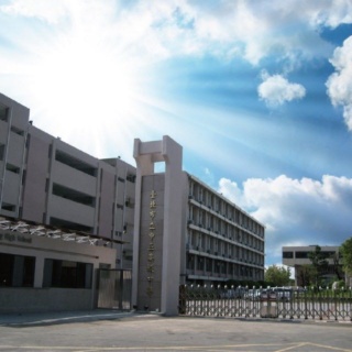 Taipei Municipal Zhong Zheng Senior High School