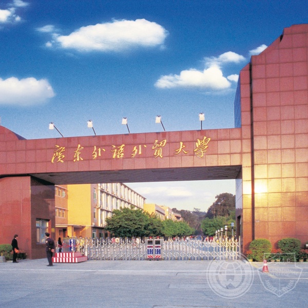 NCUK partners with International Study Centre at Guangdong University of Foreign Studies