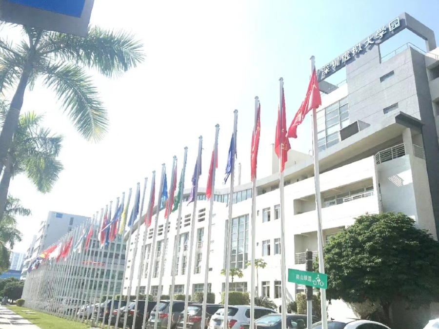 Exterior of institute