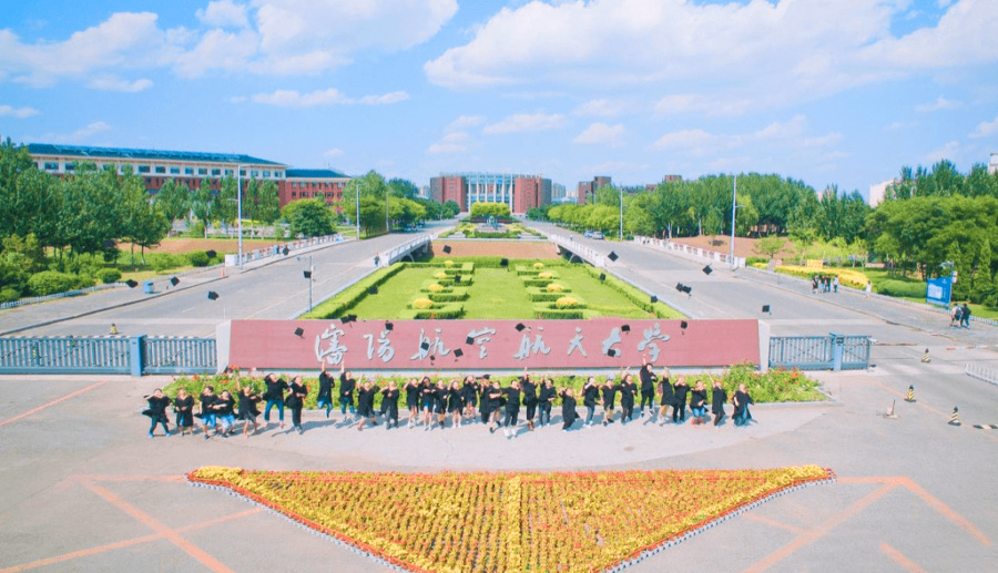 shenyang aerospace university