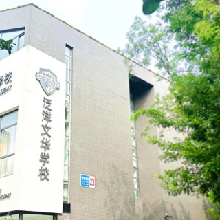 TransCulture Academy*